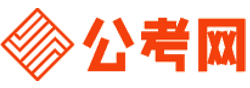 衡水招考网-衡水公务员考试报名,衡水公务员面试名单,衡水公务员考试真题,衡水公务员职位表,衡水公务员成绩查询